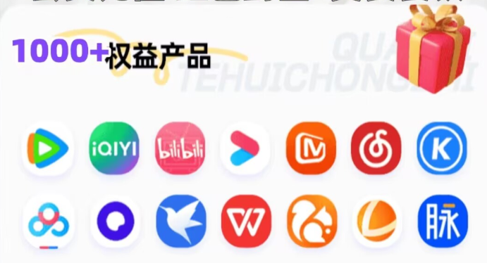 卡券买卖平台后台操作界面